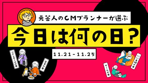 11月22日生日